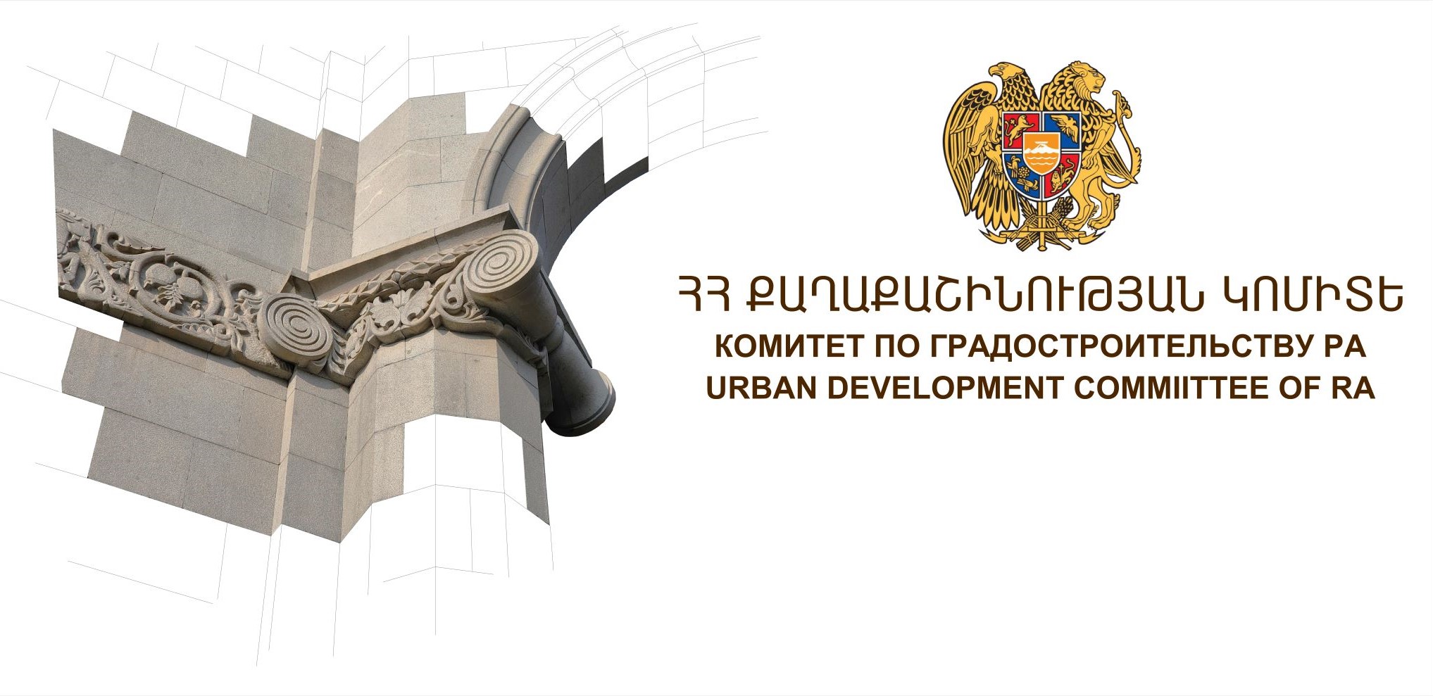News photos 2023/Qaxaqashinutyan komite-FB.jpg